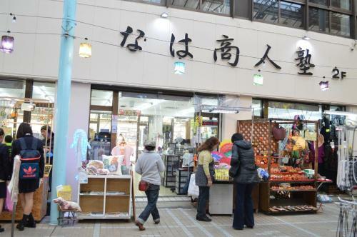 Hostal Guest House Fukutomi - Female Only