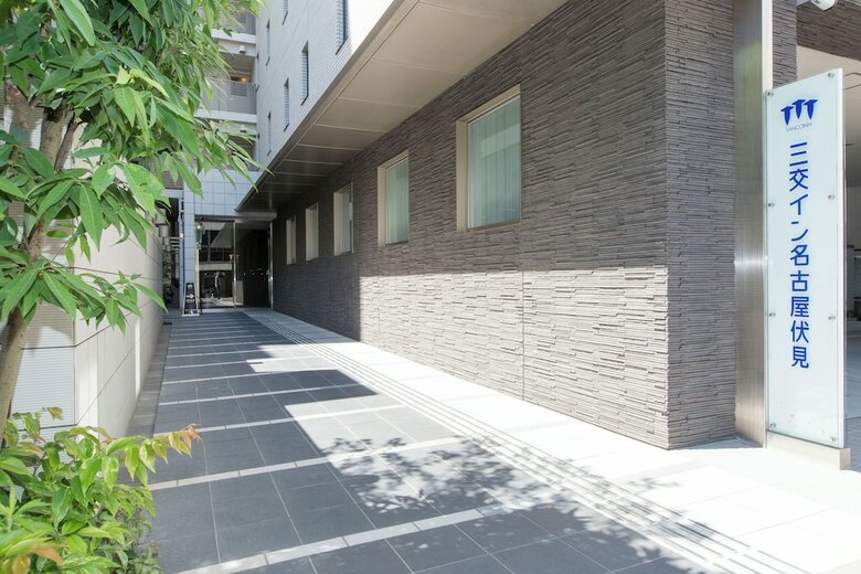Hotel Sanco Inn Nagoya Fushimi