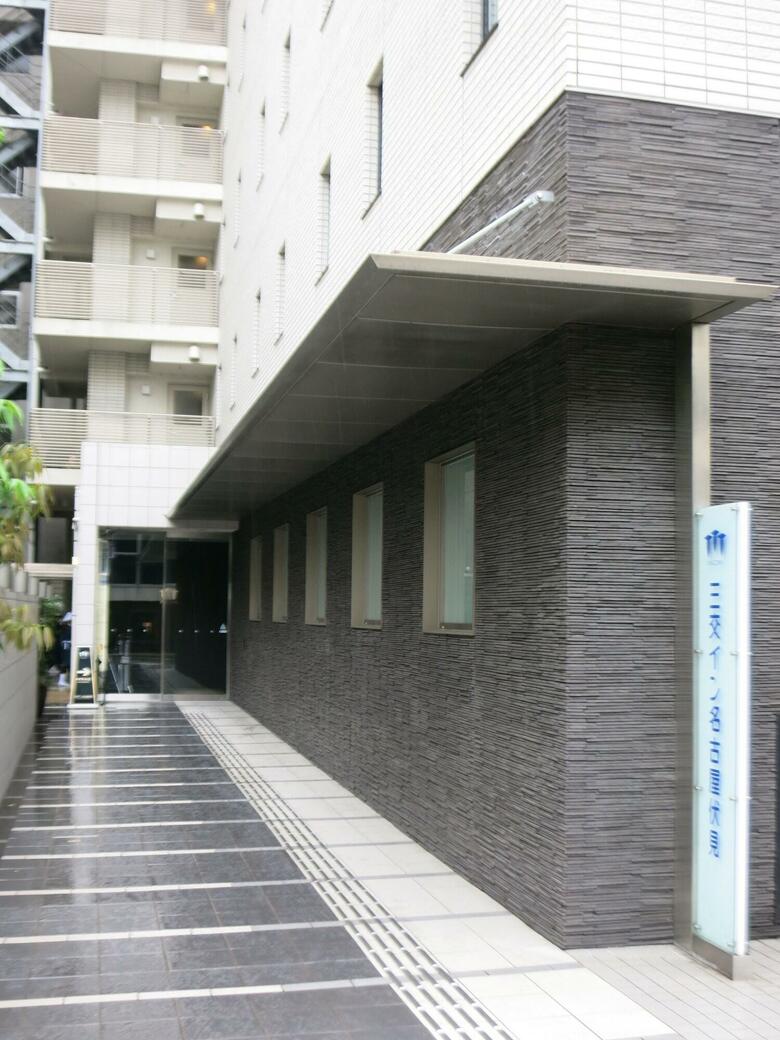 Hotel Sanco Inn Nagoya Fushimi