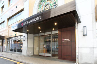 Okayama Koraku Hotel