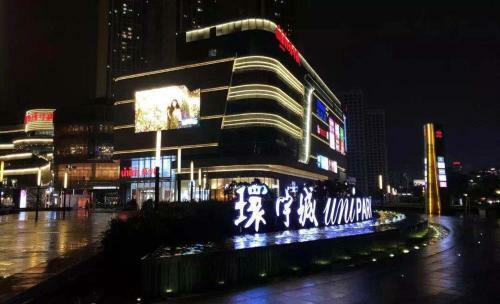Regal Financial Center Hotel