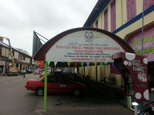 Kota Bharu Apartment