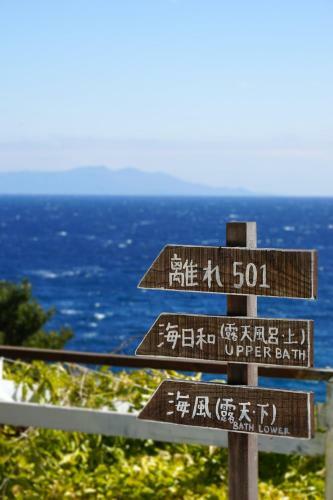 Hotel Gardenvilla Shirahama