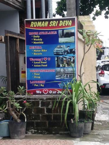 Sri Deva Guest House