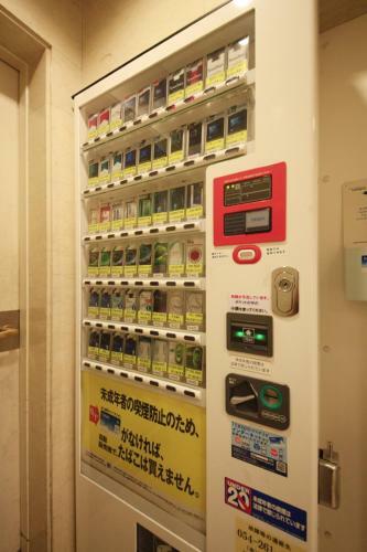 Shizuoka Kita Washington Hotel Plaza