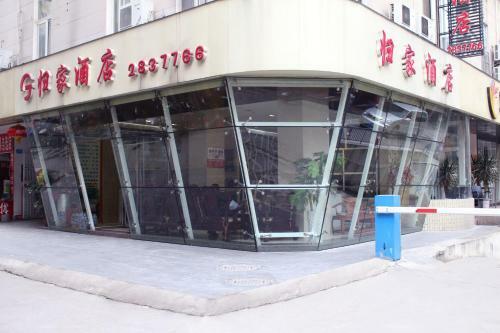 Hotel Guilin Home Inn
