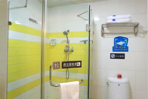 Hotel 7days Inn Guangzhou Jiangnan West 2nd