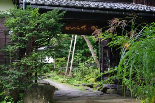 Katsuragi No Sato