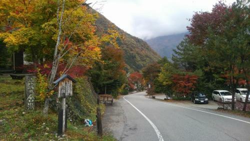 Katsuragi No Sato