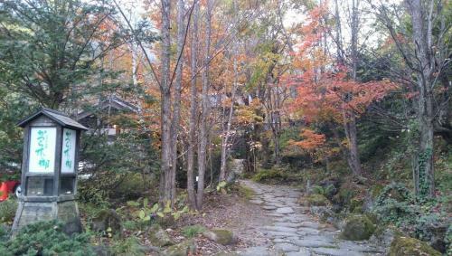 Katsuragi No Sato