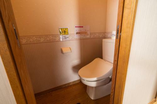 Albergue Guest House Ouka