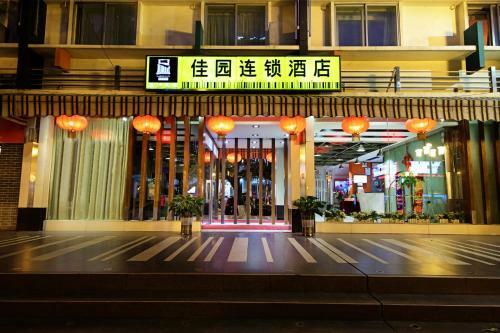 Hotel Yanjiang East Garden Inn