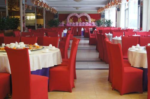 Pazhou Plaza Hotel