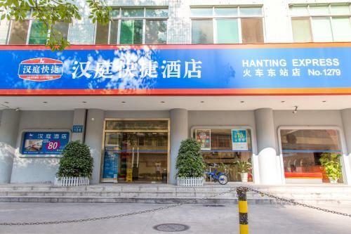 Hotel Hanting Express Guangzhou East Railway Station