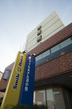 Smile Hotel Tomakomai