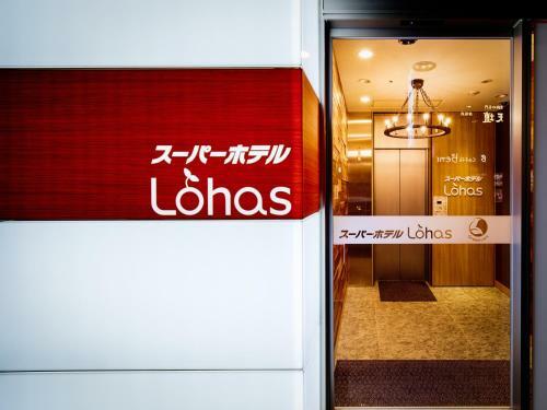 Super Hotel Lohas Akasaka