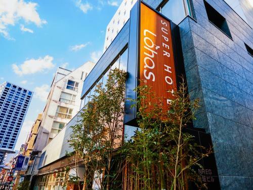 Super Hotel Lohas Akasaka