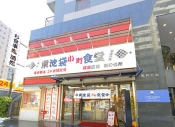 Aparthotel Hotel Mystays Higashi-ikebukuro