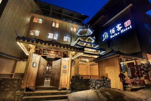 Hostal Baike Hotel