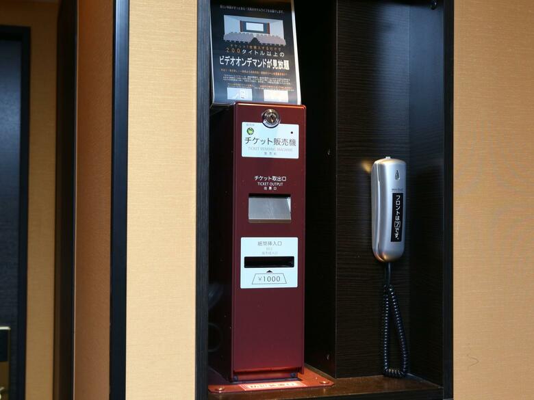 Apa Hotel Higashi Shinjuku Kabukicho