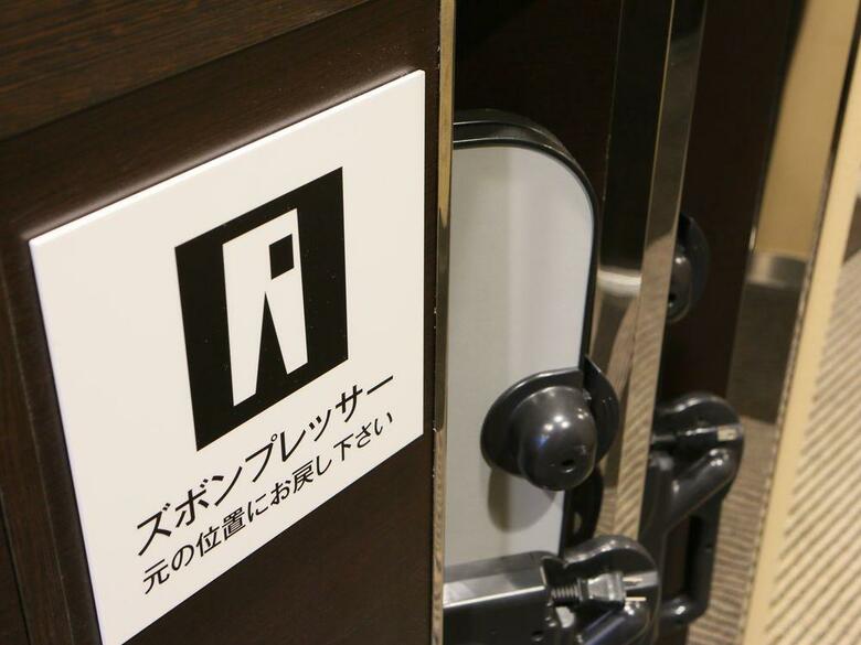 Apa Hotel Higashi Shinjuku Kabukicho