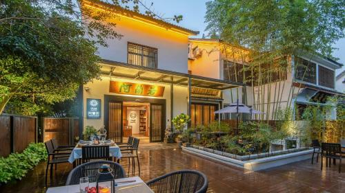Younique Aranya Resort Hotel Hangzhou