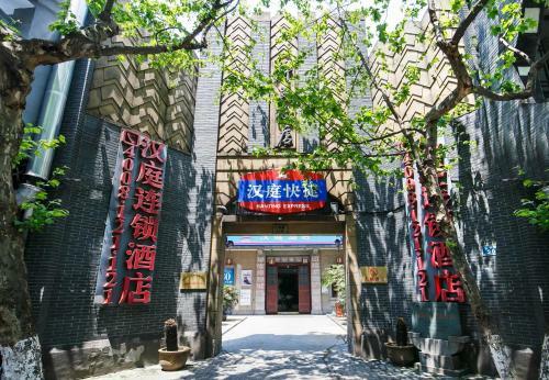 Hotel Hanting Express Hangzhou West Lake Renhe Road