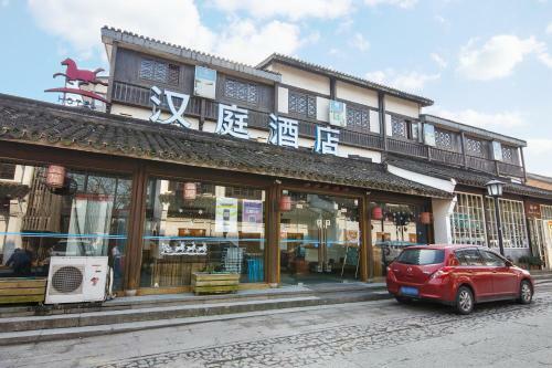 Hotel Hanting Express Hangzhou West Lake Longjing Road