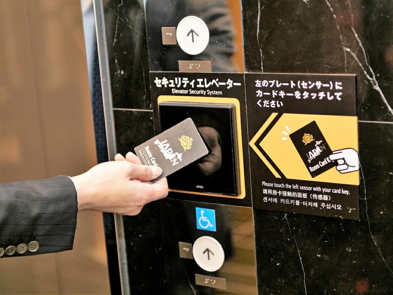 Apa Hotel Shimbashi Toranomon