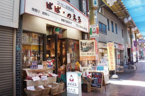 Hostal Sato-san's Rest