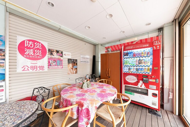 Hostal Hikarihouse