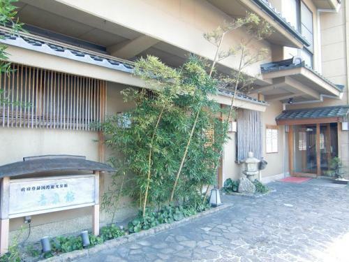 Kissenkan Chikusuitei
