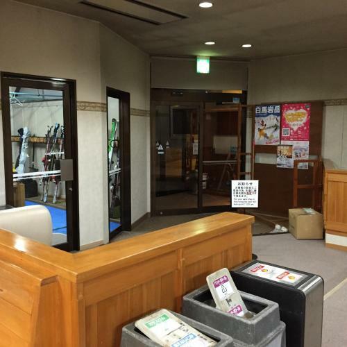 Hotel Hakuba Esquina