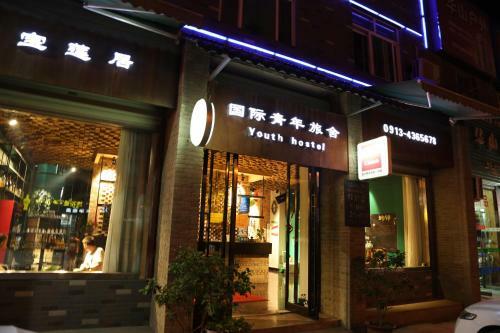 Huashan Mountain Baolianju International Youth Hostel
