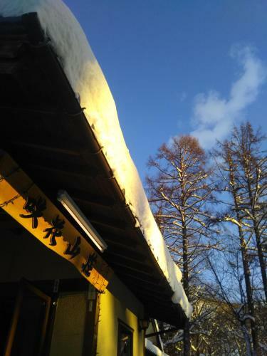 Lodge Sakka Sanso
