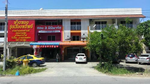 Hostal Best Rent A Room