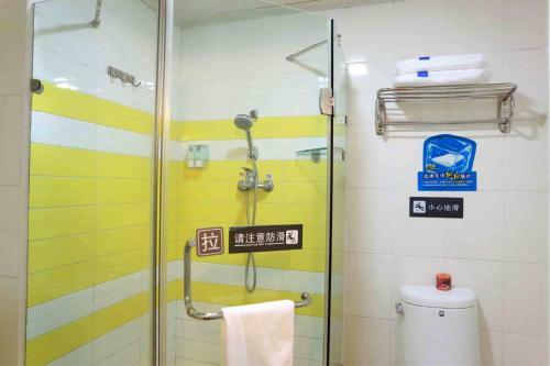 Hotel 7days Inn Nanchang Ding Gong Road