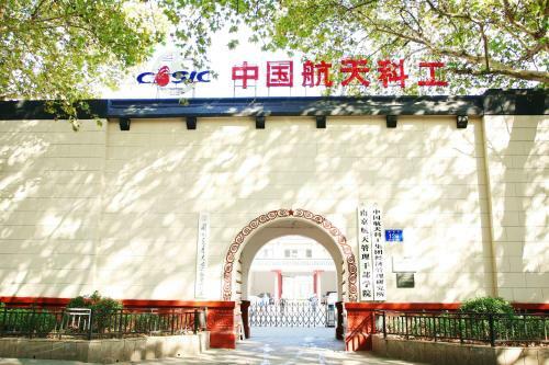 Posada Tianxinglou Hotel
