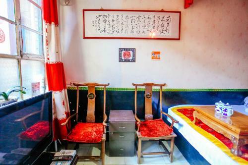 Hostal Taoranju Inn