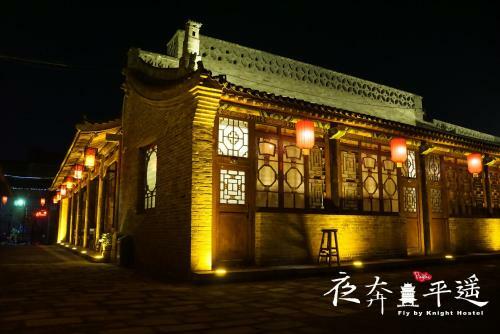 Hotel Fly By Knight Pingyao Courtyard