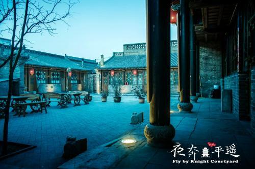 Hotel Fly By Knight Pingyao Courtyard