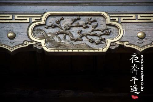 Hotel Fly By Knight Pingyao Courtyard