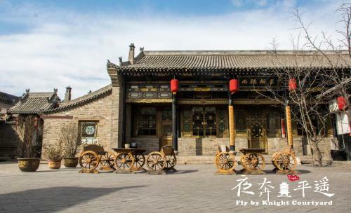 Hotel Fly By Knight Pingyao Courtyard
