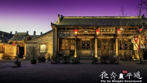 Hotel Fly By Knight Pingyao Courtyard