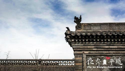 Hotel Fly By Knight Pingyao Courtyard