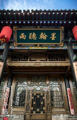 Hotel Fly By Knight Pingyao Courtyard