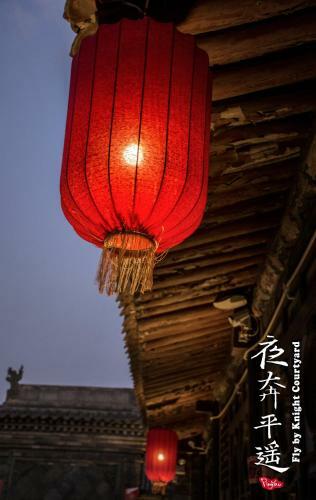 Hotel Fly By Knight Pingyao Courtyard
