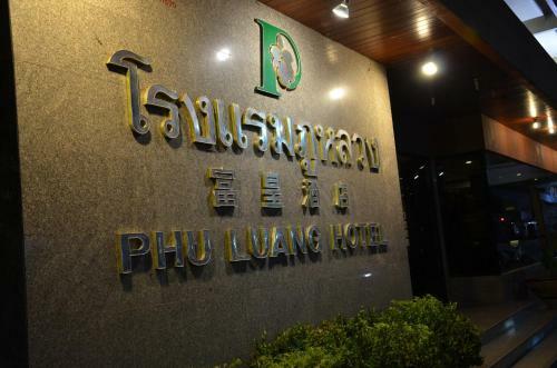 Phu Luang Hotel