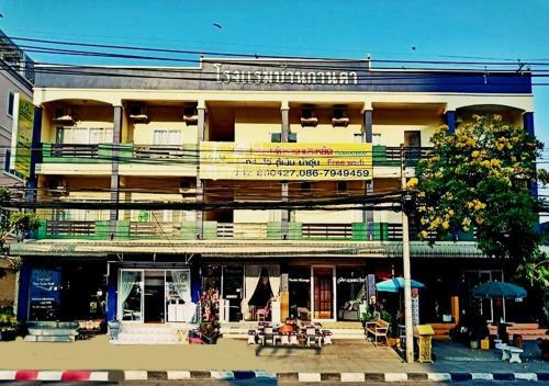 Baan Kanta Hotel