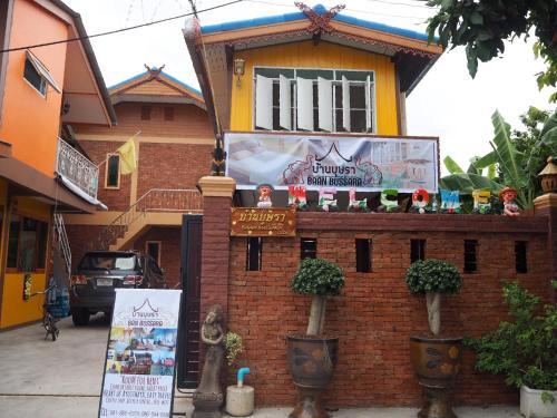 Hostal Baan Bussara